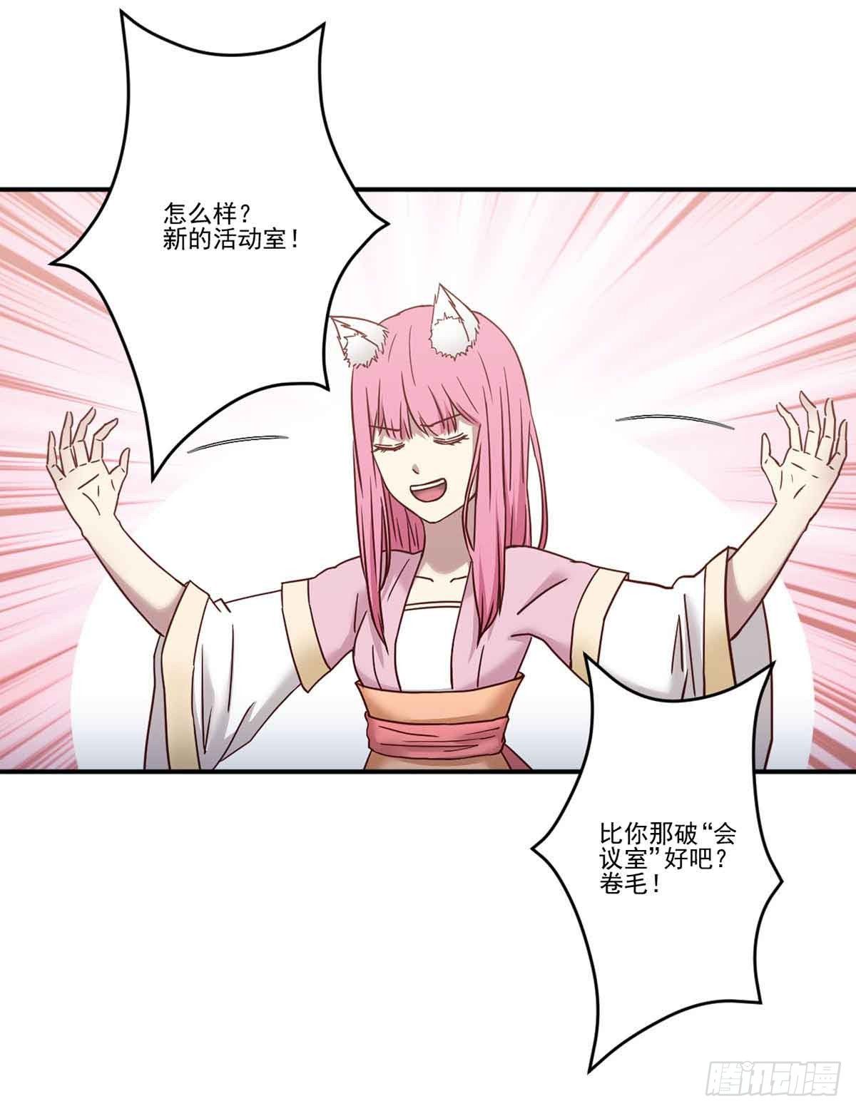 离她远点 第 10 页