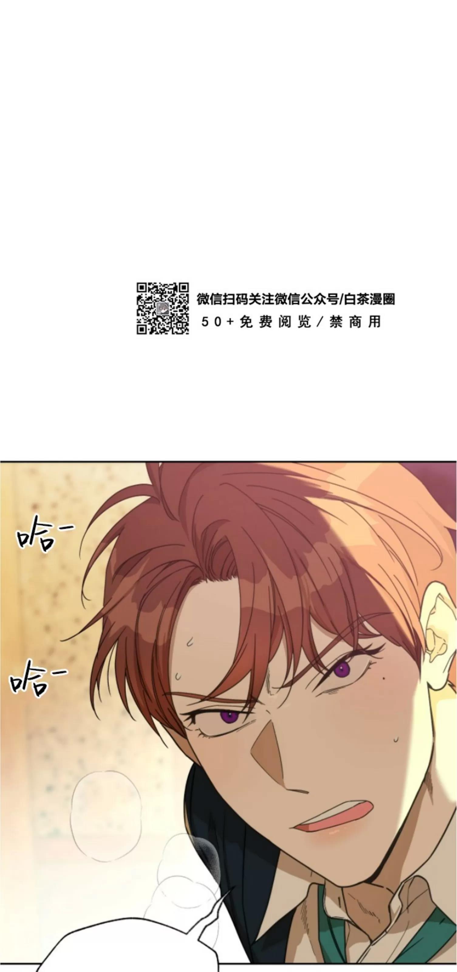 第59话 第 7 页