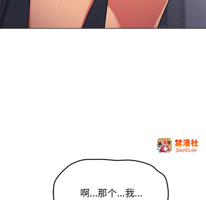 第1话 第 203 页