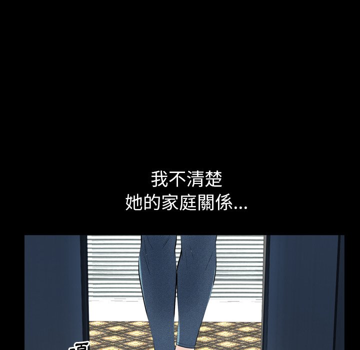 第52话 第 123 页