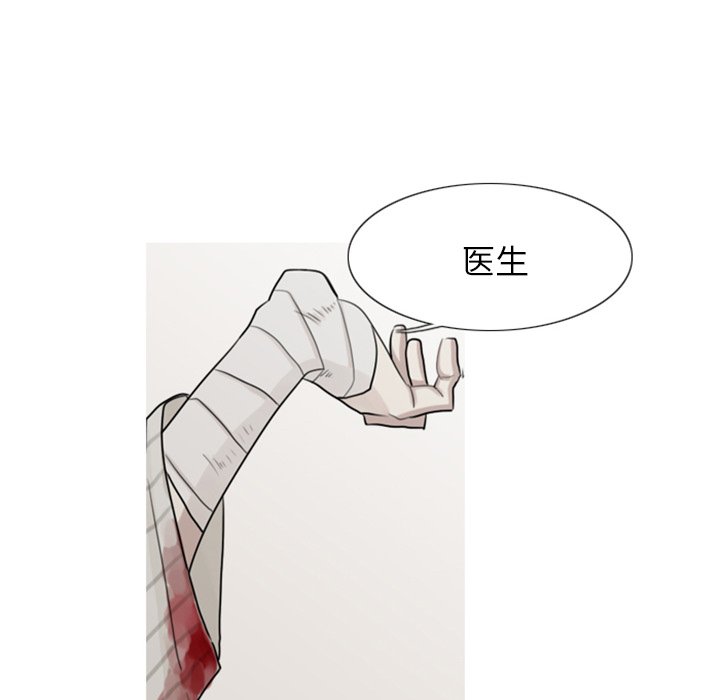 第2话 第 39 页