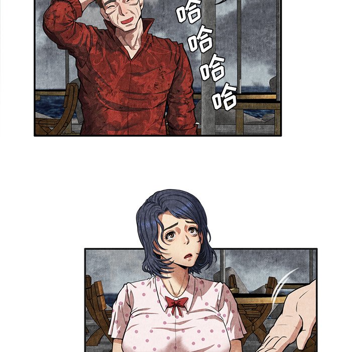 第4话 第 71 页