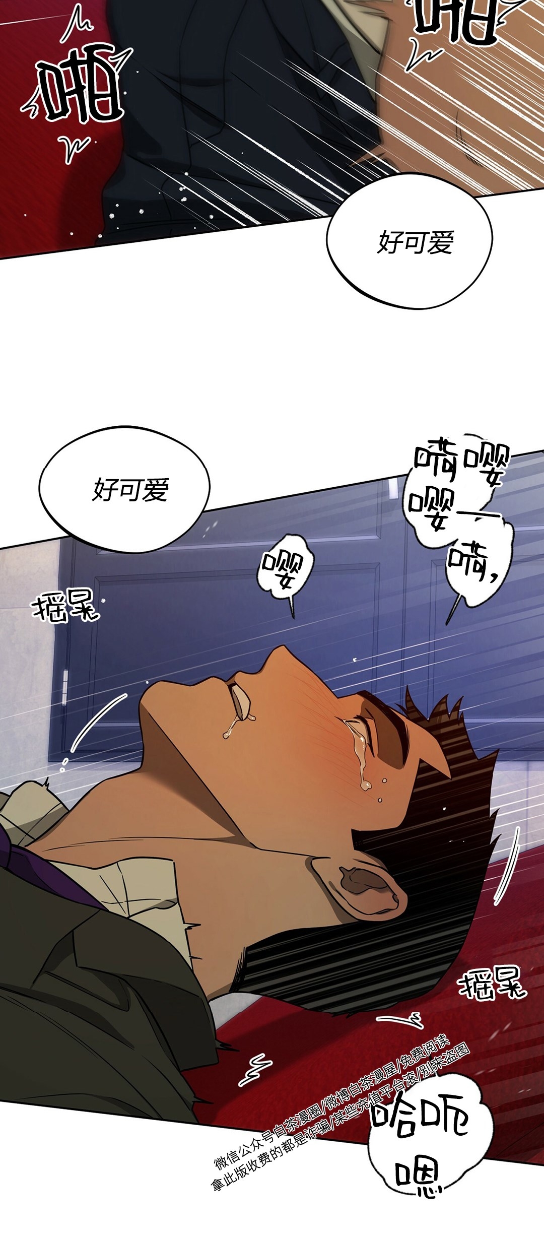 第51话 第 18 页