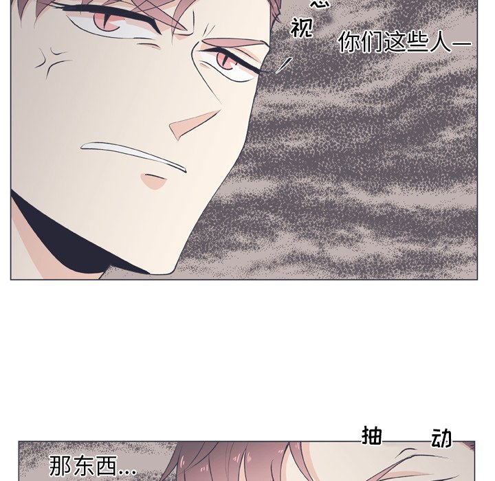 第15话 第 44 页