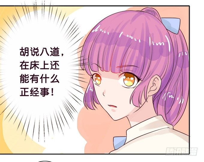 想要的幸福 第 17 页