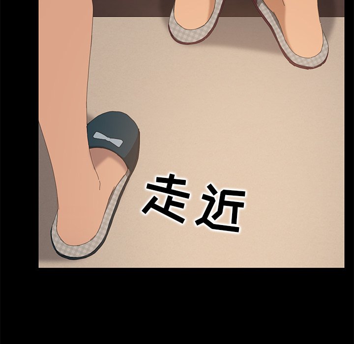 第10话 第 23 页