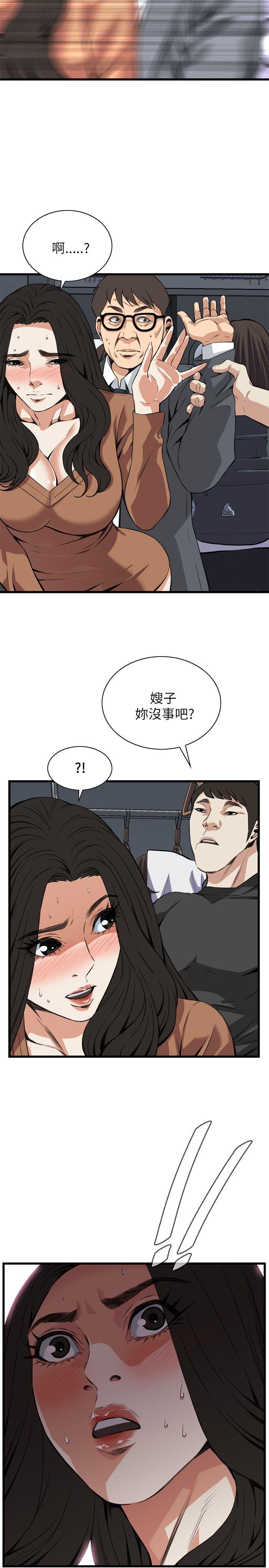 第93话 第 25 页