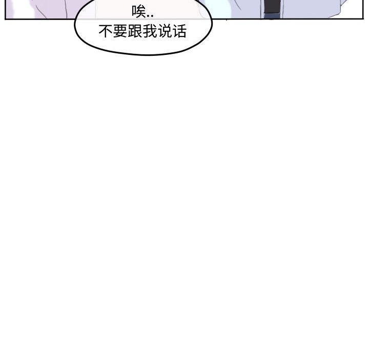 第112话 第 27 页