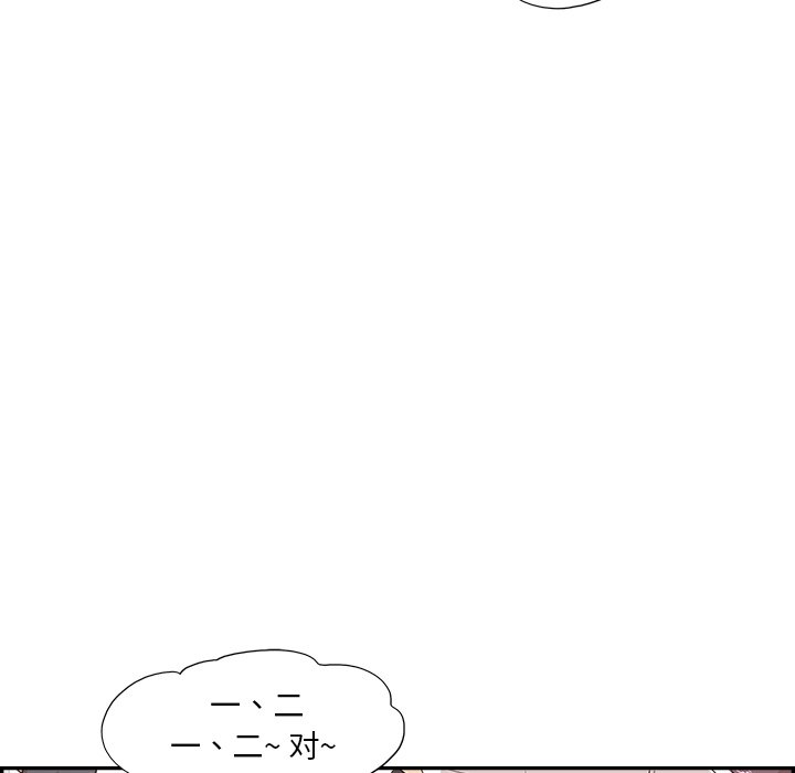 第123话 第 64 页