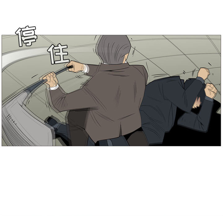 第2话 第 71 页