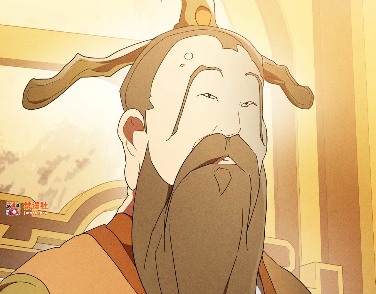 第107话 秋闻世家 第 7 页