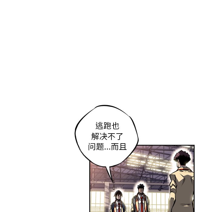 第23话 第 22 页