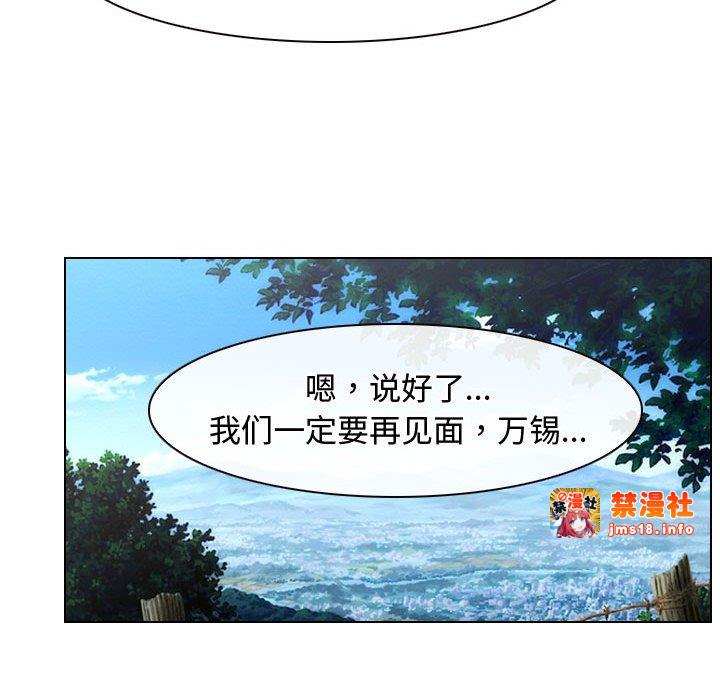 第9话 第 83 页