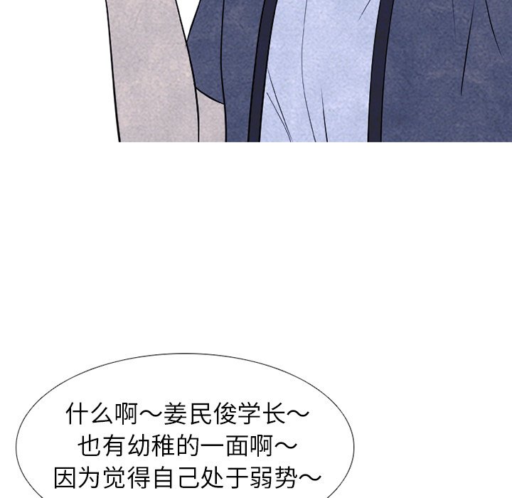 第221话 第 8 页