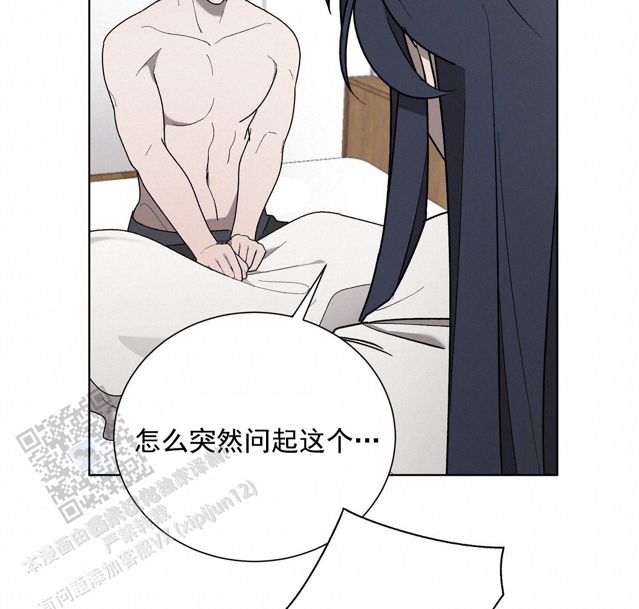 第28话 真的太好了 第 32 页