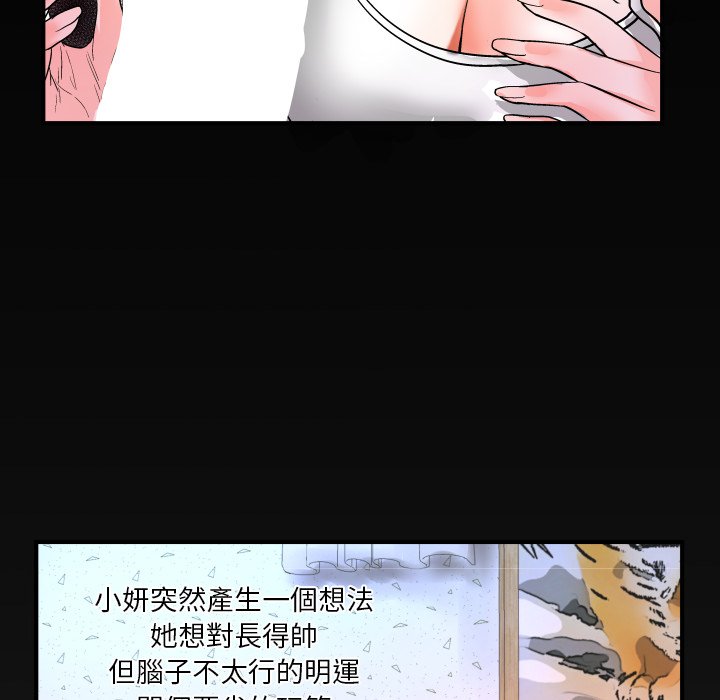 第6话 第 102 页