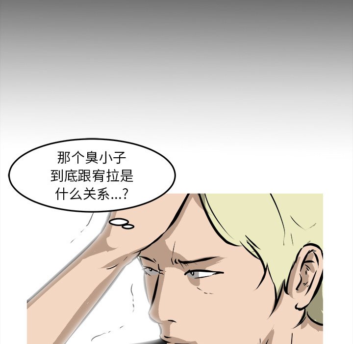第35话 第 19 页