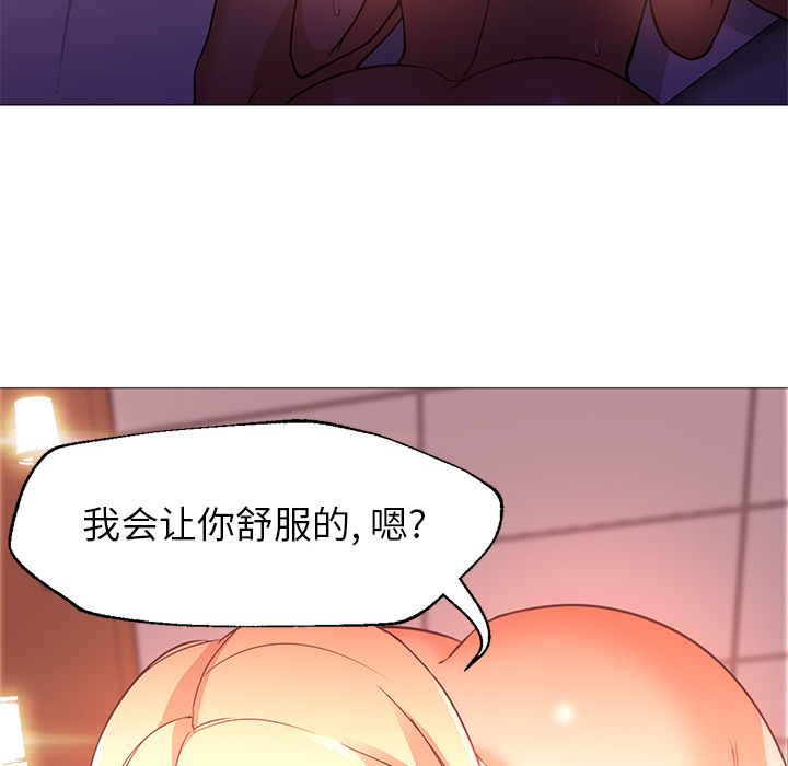 第17话 第 55 页