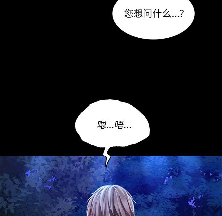第34话 第 152 页
