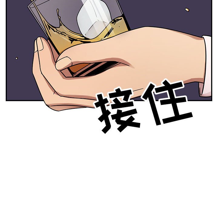 第7话 第 46 页
