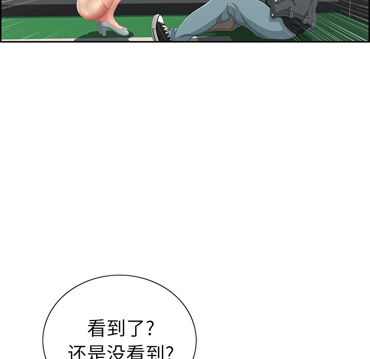 第21话 第 58 页