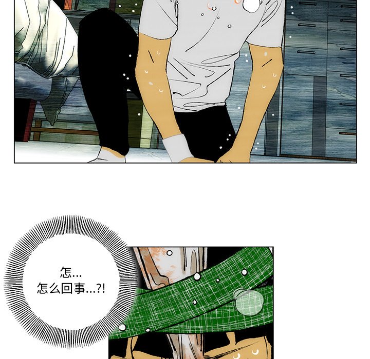 第25话 第 59 页