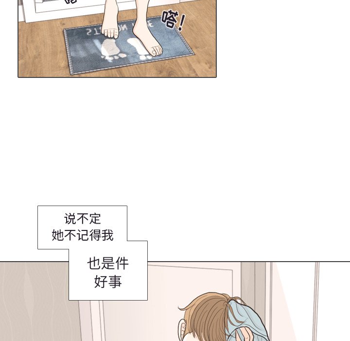 第30话 第 18 页