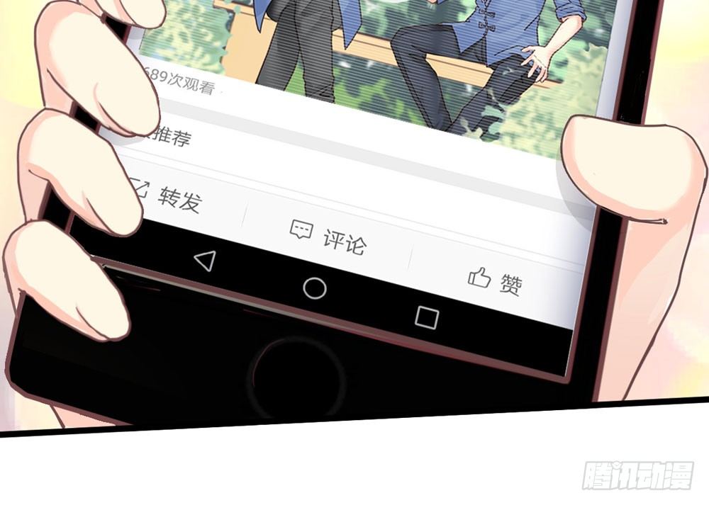 20、上热搜 第 19 页