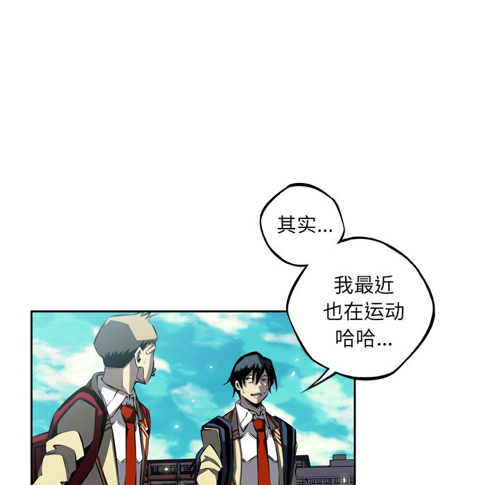 第30话 第 95 页