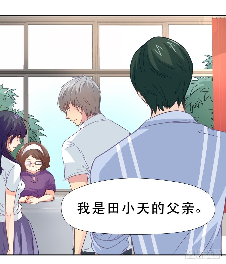 父亲 第 5 页