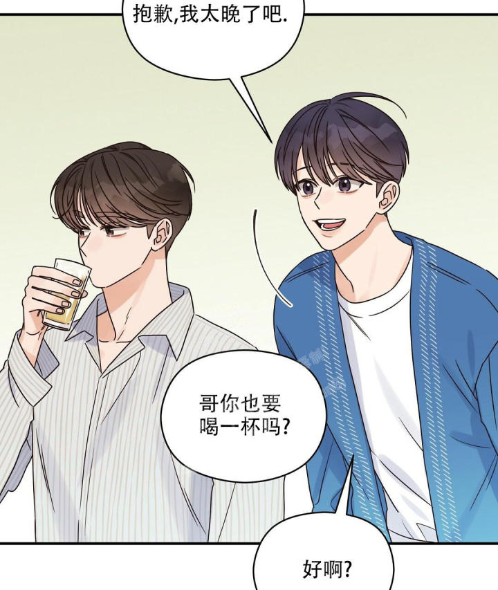 第49话 一次见面 第 66 页