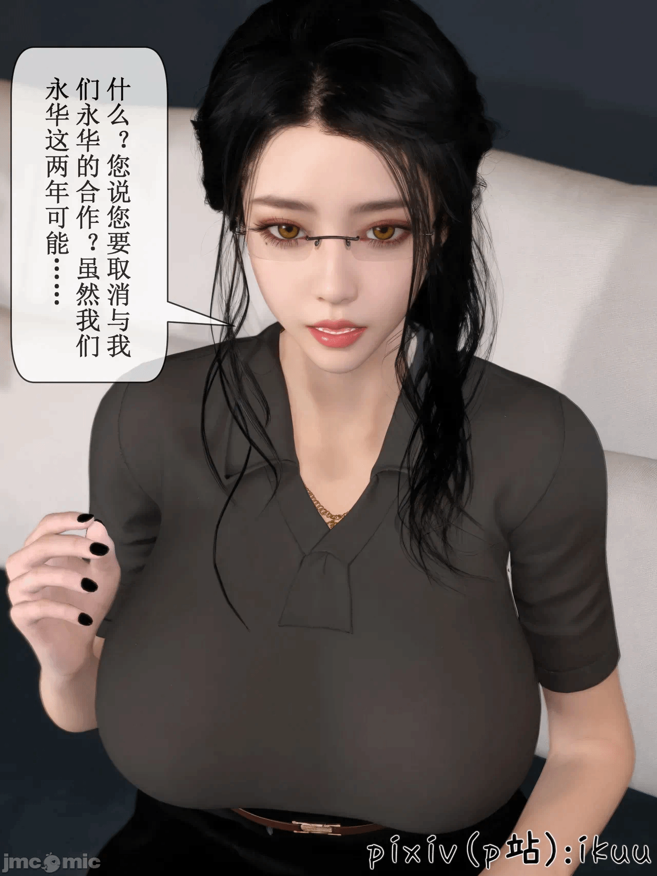 第一话 第 136 页