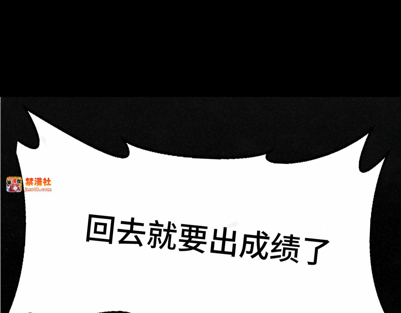 第135 烟火向星辰 第 99 页