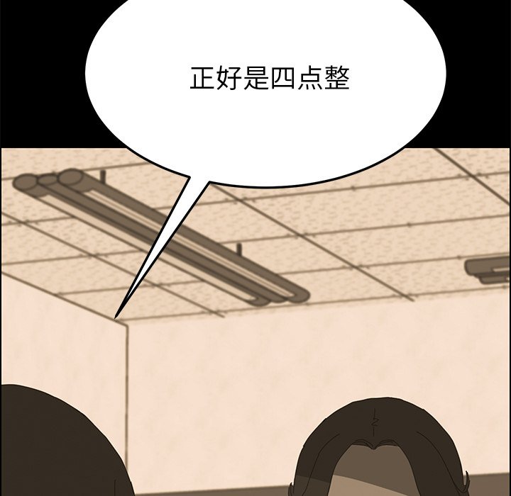 第7话 第 138 页