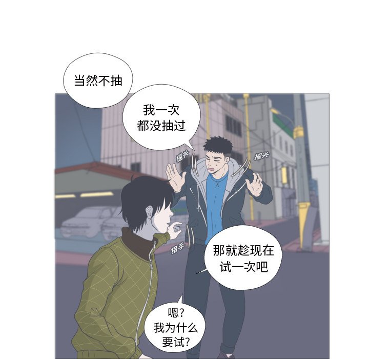第6话 第 57 页