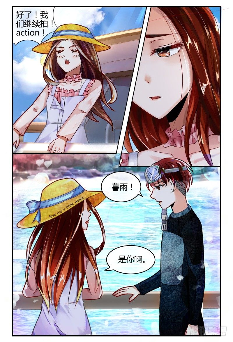 129自己挖坑自己填 第 3 页