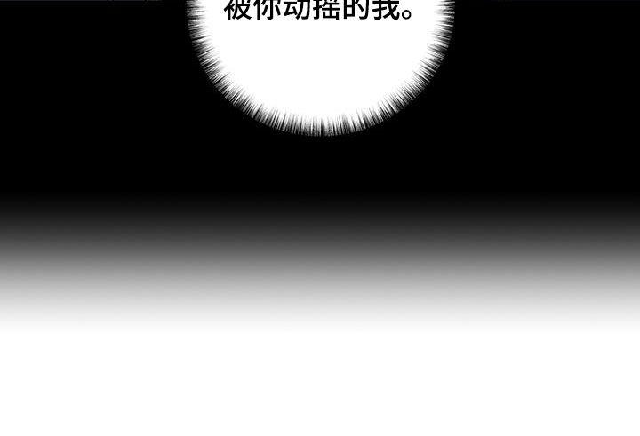 第43话 确认一下 第 23 页