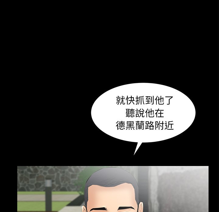 第50话 第 102 页