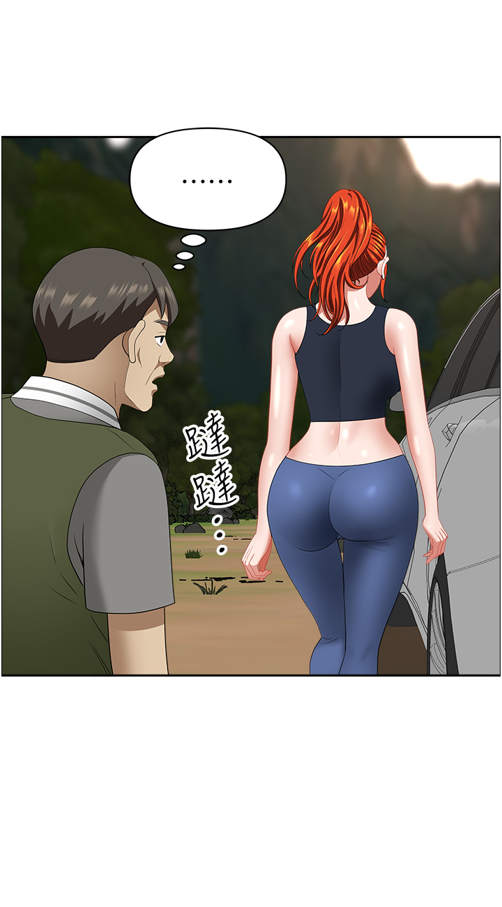第21话 - 失控暴走的小老弟 第 33 页