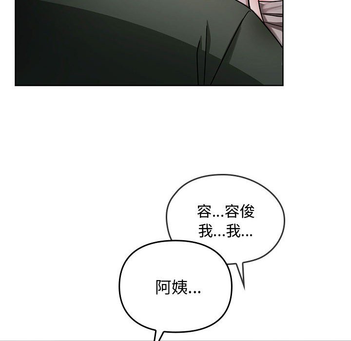 第6话 第 31 页