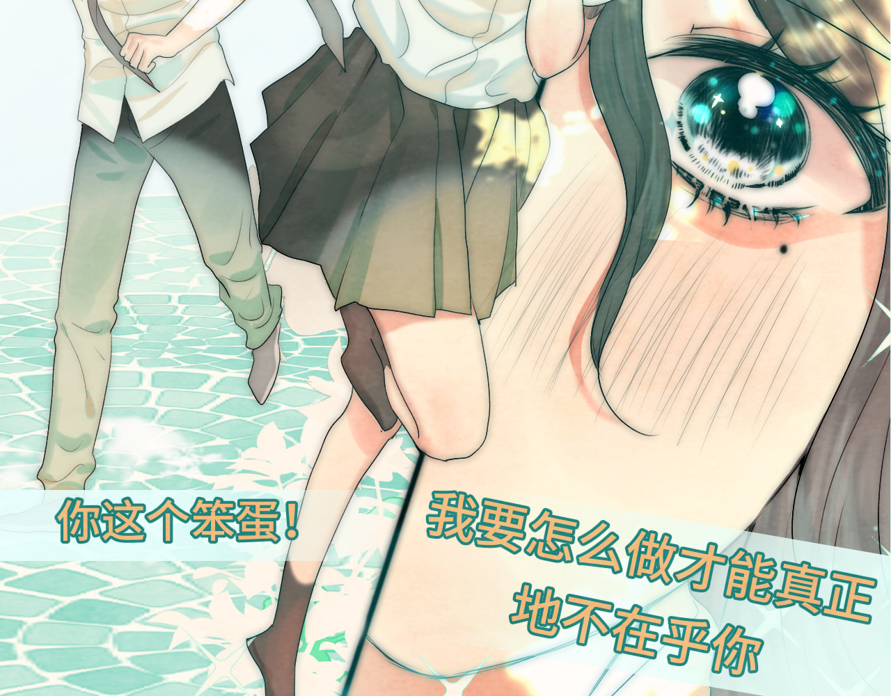 第36话 少女漫该怎么画！ 第 118 页