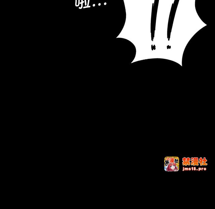 第47话 第 171 页