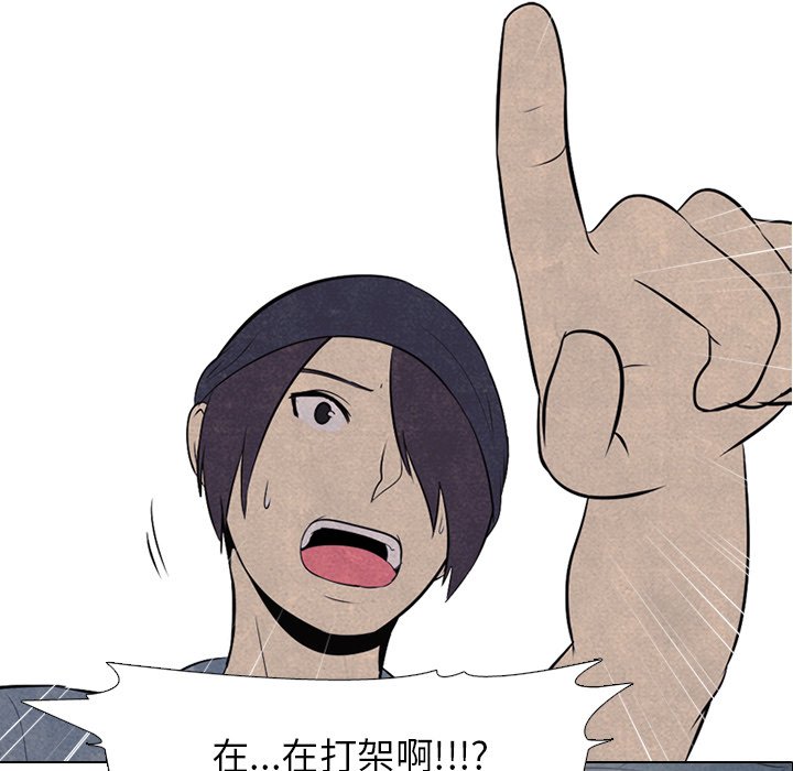 第35话 第 10 页
