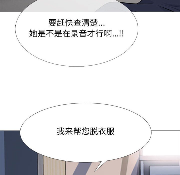 第103话 第 30 页