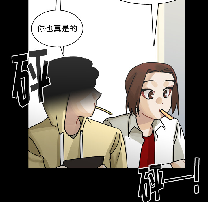 第52话 第 96 页