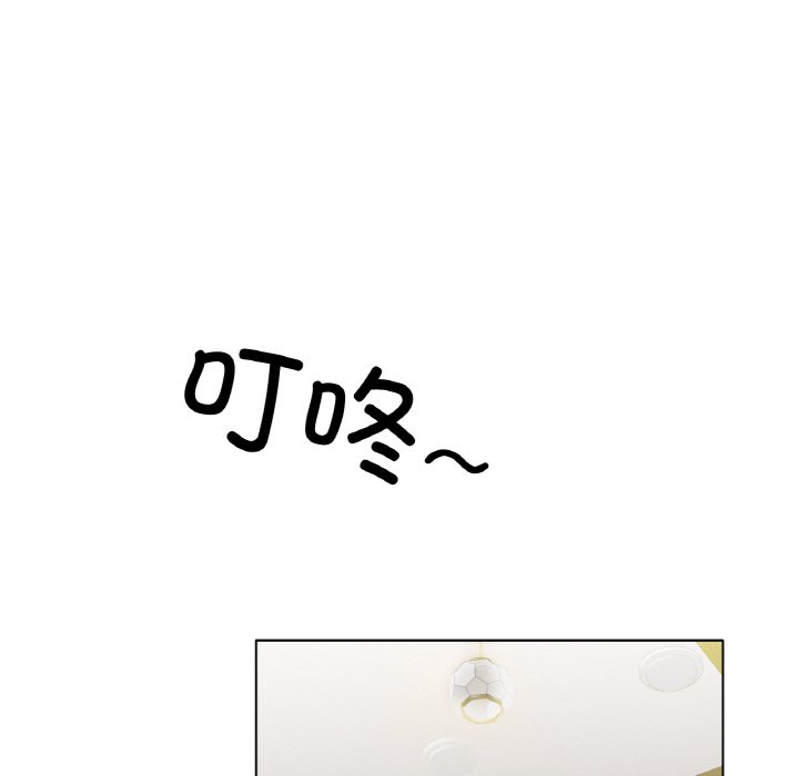 第31话 第 82 页