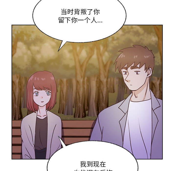 第82话 第 50 页