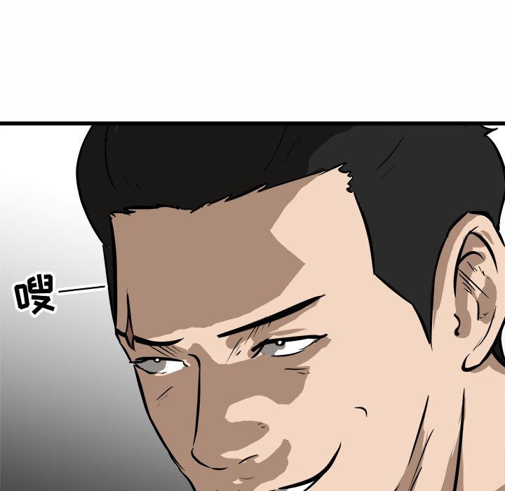第54话 第 49 页