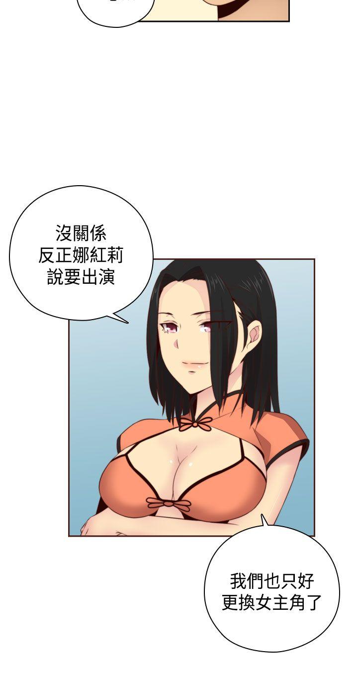第55话 第 32 页