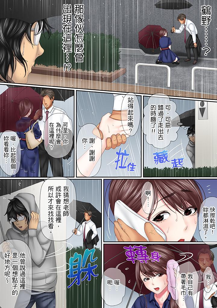 第13话 第 3 页